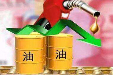 成品油價格改革方向是完全市場化